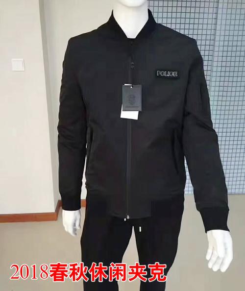 2018新款警用春秋休闲便装夹克,警察police夹克,警察休闲制服