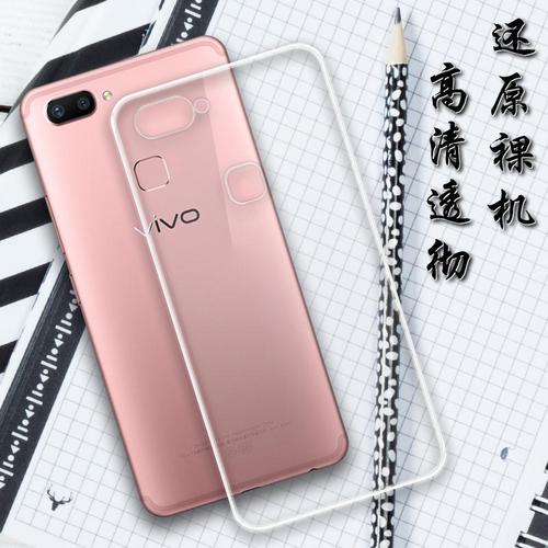 vivox20plus手机图片,vivox20plus手机壳图片 vivox20手机壳透明硅胶壳x20plus防摔保护磨砂潮男女
