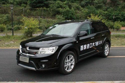 道奇酷威动力和油耗两手抓 上市预售29.69万