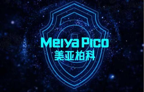 美亚柏科:已将区块链技术应用于公司电子数据存证及取证业务