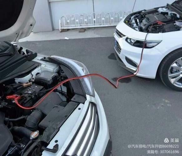 西安汽车电瓶搭电029-86698221,西安24小时汽车救援搭