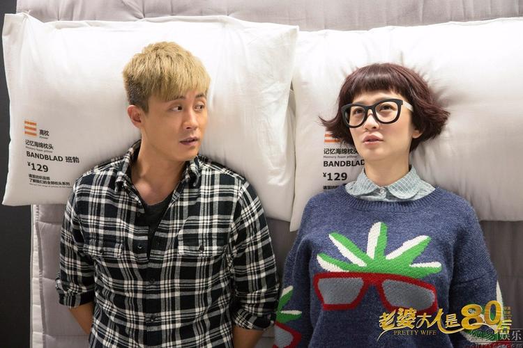 《老婆大人是80后》杜淳与李小冉"床戏"搞笑