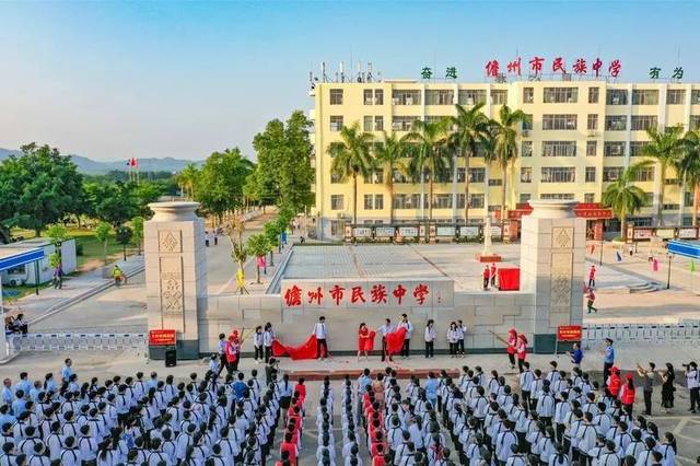 伴随着初升的太阳,文化南路最南端的儋州市民族中学新校门终于落成了