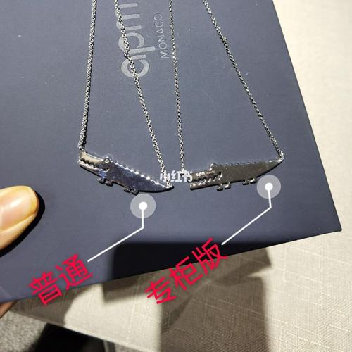 apm鳄鱼项链专柜和普通版本对比_鳄鱼_项链_apm monaco怎么样_时尚