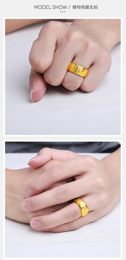 12]周六福(zhouliufu)黄金戒指男士款宽金戒指男黄金足金计价正品送