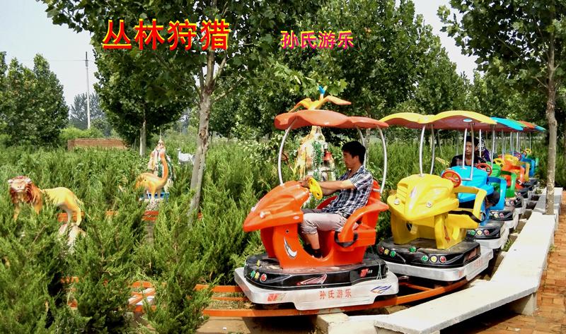 丛林狩猎_最新产品_保定市北市区孙氏游乐设备厂