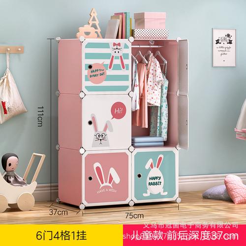 儿童衣柜卡通衣柜加厚升级小孩衣柜收纳婴儿宝宝衣橱diy组合衣柜