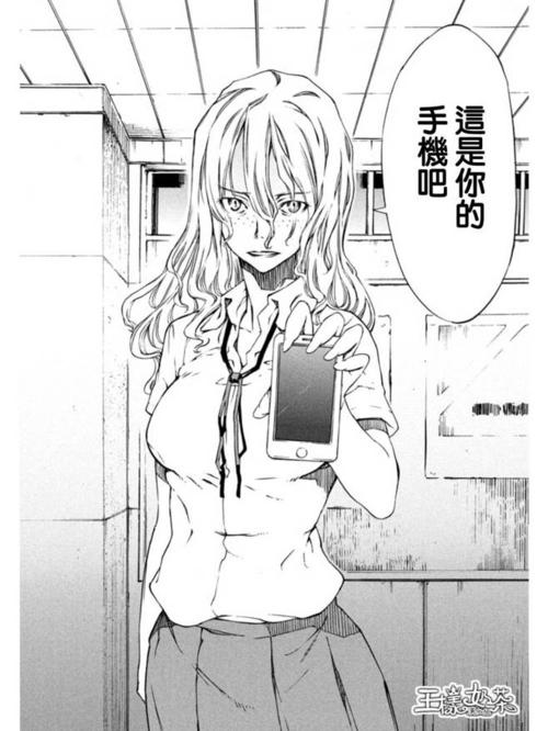 被束缚的芬尼尔第01话-被束缚的芬尼尔漫画-动漫之家