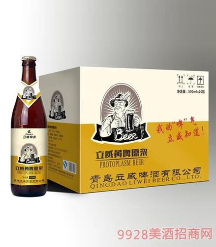 立威黄啤原浆500mlx6瓶招商_青岛立威啤酒有限公司-中国美酒招商网