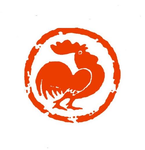 71期零基础篆刻肖形鸡周日亚运村工作之外的休闲生活