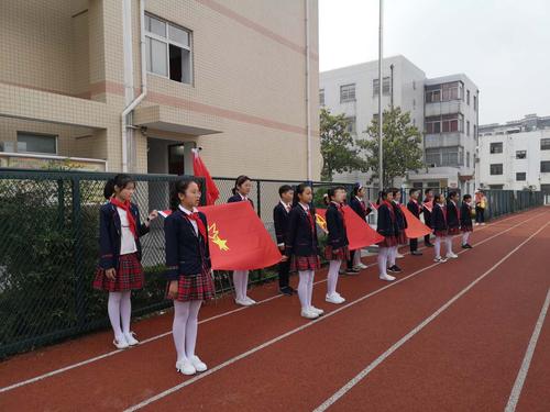 曲塘小学开展我和我的祖国主题队日活动