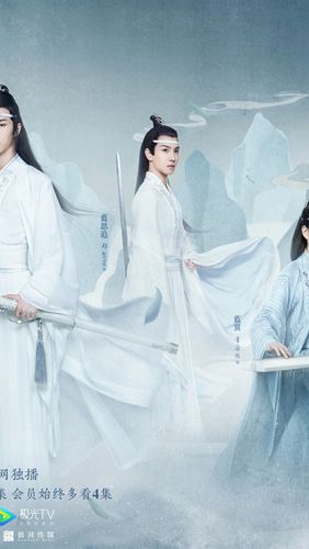 陈情令 金凌 漆培鑫