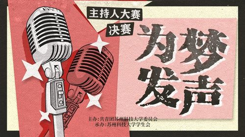 请问你对本次主持人比赛的ppt放映是否满意?*5.