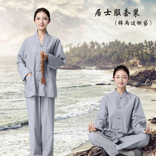 佛教拜佛用品海清青居士服僧衣服女男款禅修服套装春夏秋冬四季款