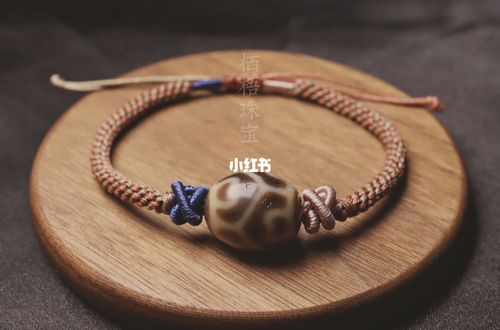 栖梧珠宝客定·天珠手绳_珠宝_天珠_手绳_编绳_手工制作_手工编绳