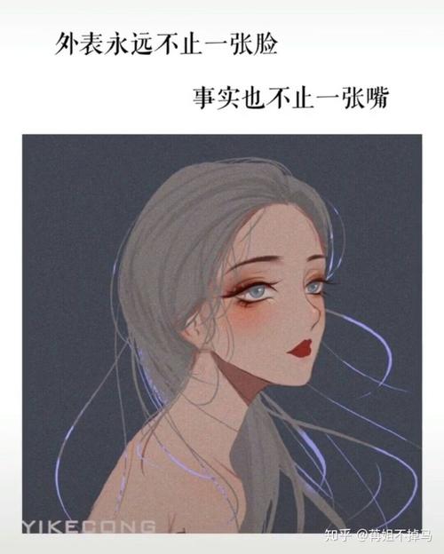 努力做一个酷女孩~ | 文案咖网_【朋友圈,抖音短视频