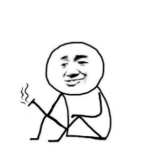 小人坐着抽烟 - 表情包在线制作