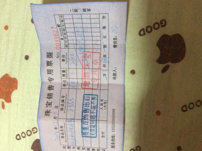 标题:大胡同的艾德瑞商城一楼通慧珠宝店欺诈消费者购买戒指