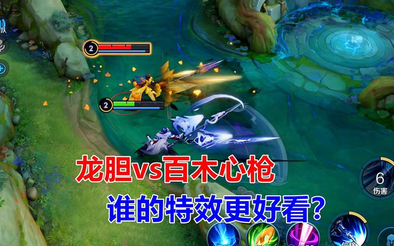 龙胆vs百木心枪赵云等价皮肤对比谁的特效更好看