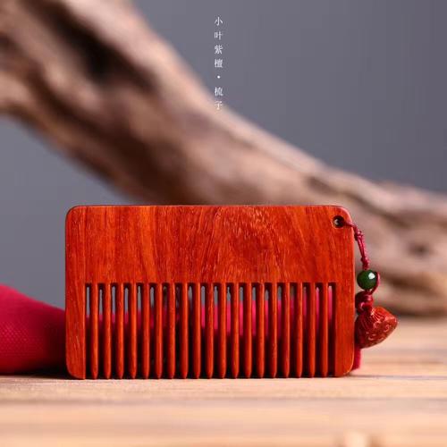 藏木 印度小叶紫檀木梳子红木小梳子短款防脱发木质梳 可定制刻字商品