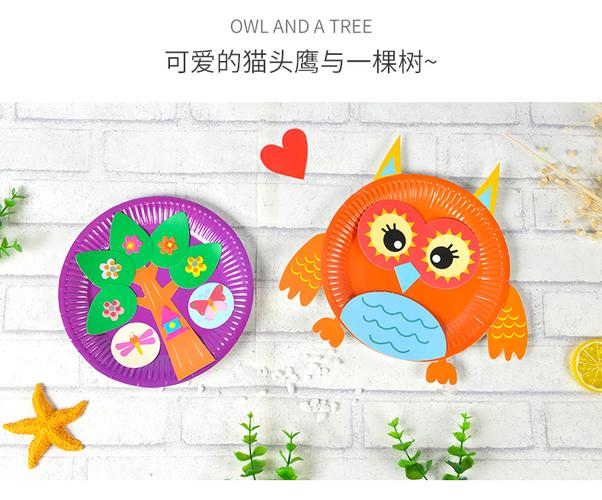 儿童diy纸杯动物贴粘画宝宝幼儿园创意彩色纸盘子手工