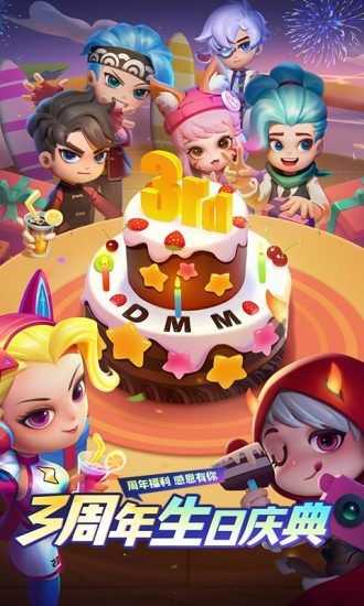 逃跑吧少年破解版无限钻石最新版本v774