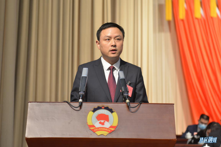 政协岳阳市岳阳楼区第五届委员会第五次会议闭幕