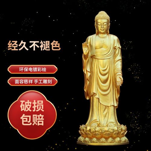 19寸释迦牟尼佛家用供奉树脂佛像摆件50接引佛站像站立佛阿弥陀佛