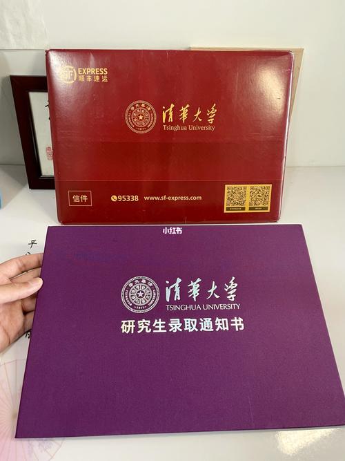 2021清华大学研究生录取通知书get_清华大学_研究生_考研_清华大学