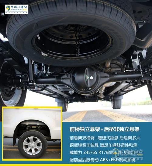 静态测评帅铃t6皮卡不止于美式外观