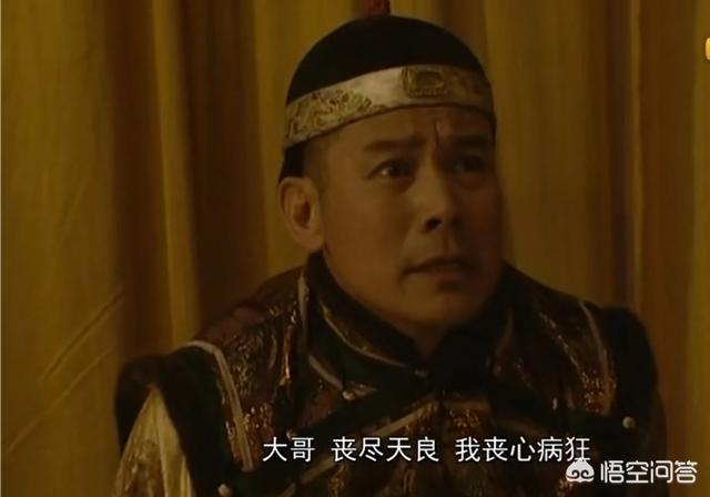 《雍正王朝》中康熙为何要永远圈禁大阿哥胤禔呢?
