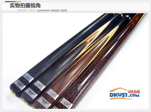lp恒轩 s-01 分体球杆 斯诺克杆桌球杆 台球杆黑8球杆小头