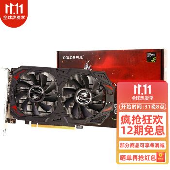 七彩虹1660super,七彩虹网驰 七彩虹 gtx1660super 6g/1650/rtx2060显卡台式电脑电竞游戏吃鸡永劫