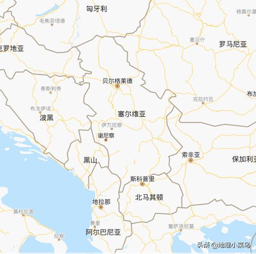 塞尔维亚是哪个国家塞尔维亚的国家基本概况