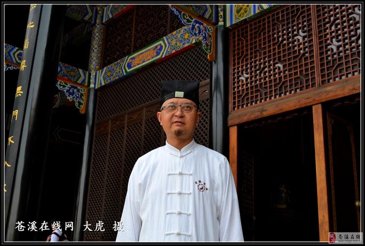 苍溪县道教协会副秘书长,真武宫慈航殿负责人,县道协及真武宫办公室
