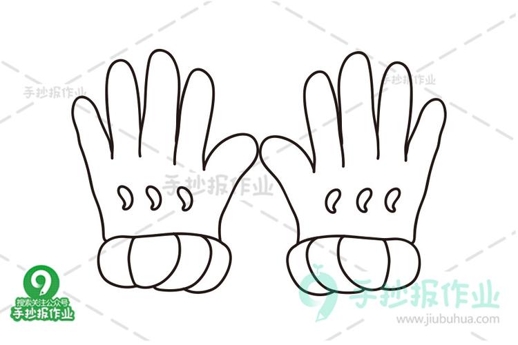 可爱手套简笔画