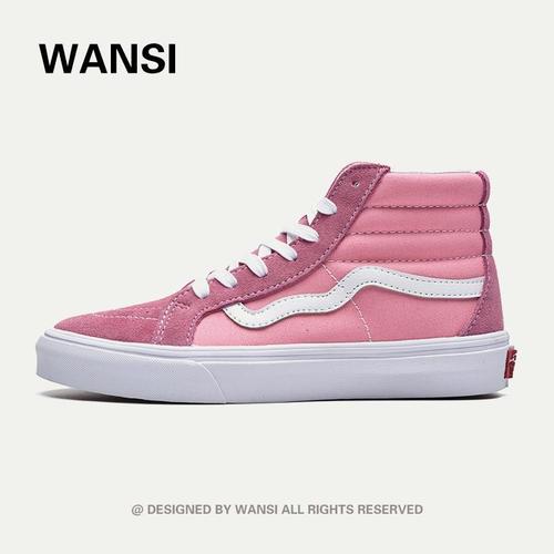 樱花粉2020新款春季万斯官网帆布高帮sk8粉色板鞋女鞋