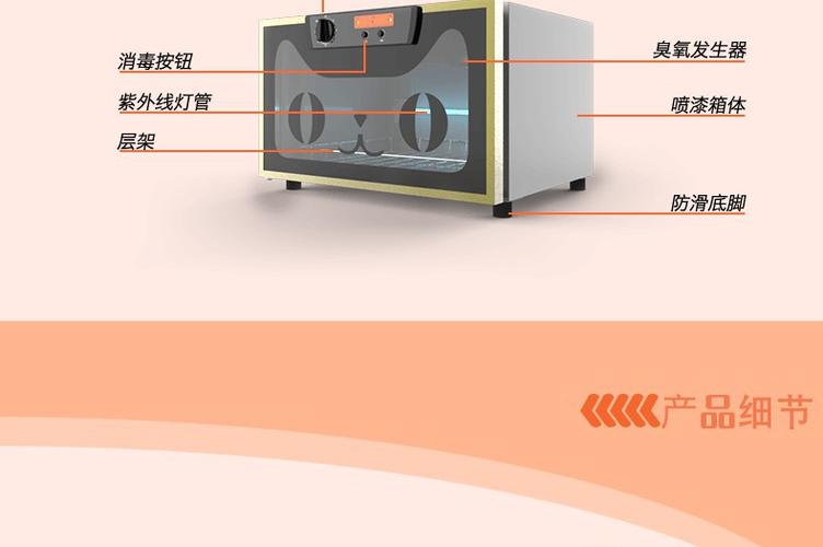 厂家直销karma新款紫外线臭氧消毒柜毛巾衣物工具消毒