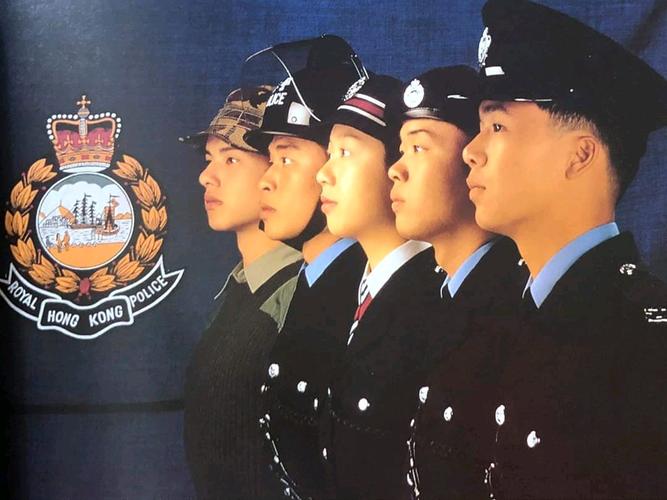 皇家香港警察(1994年)