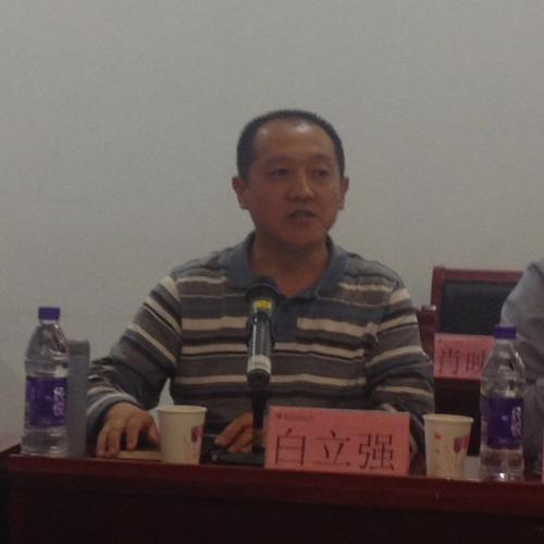 我校董子学院参加"问道玉渊潭"学术研讨会