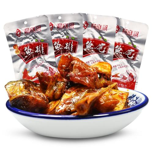 洞庭哥香辣鱼排鱼尾50包微辣香辣湖南特产变态辣零食小吃即食散装批发