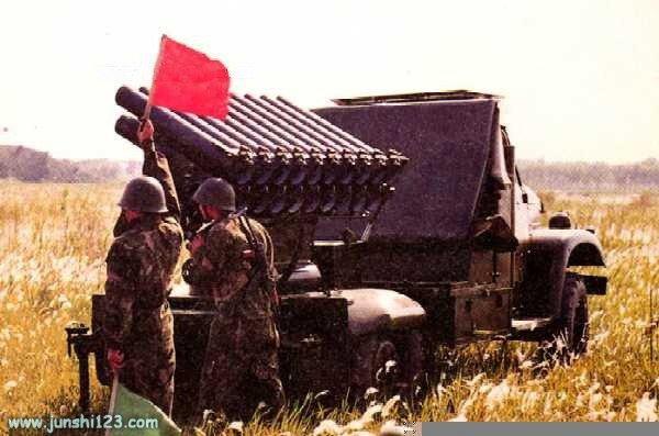 63式130mm轮式自行火箭炮