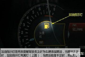 汽车仪表盘上指示灯,你知道哪些?_奥迪a3论坛_xcar