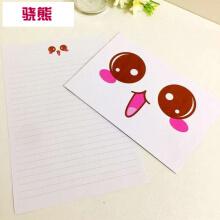 浪漫情书表情系列信纸信封套装 简约小清新写信表白书信纸情书信纸062