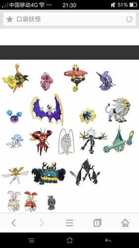 如何评价精灵宝可梦日月体验版?