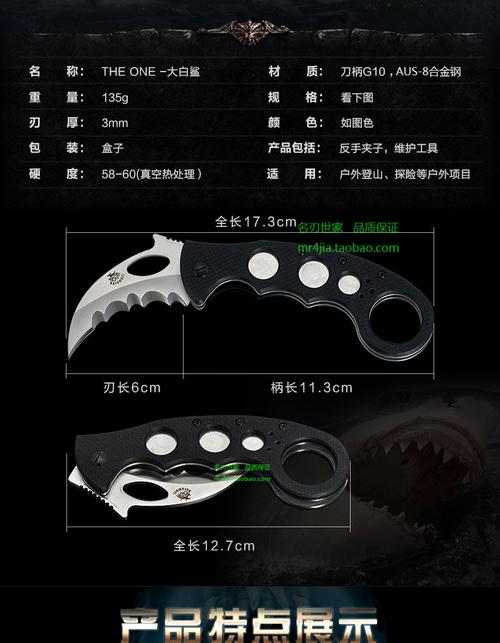 爪花必备theone高品质户外折叠爪刀g10鹰爪高硬度野营随身小折刀