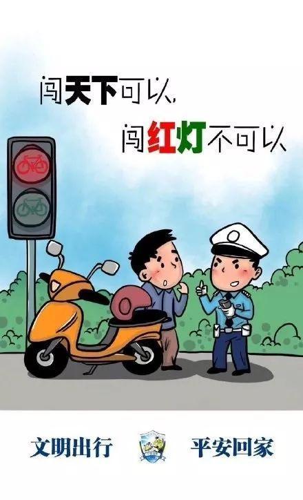安全骑行电动车手抄报 安全手抄报