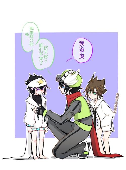 凹凸世界★ 安雷「5」