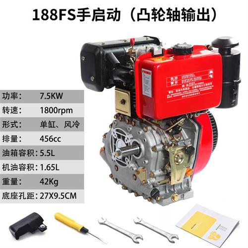 风冷柴油机178fs 186fs 188fs 192f 195开沟机培土机 爬山虎 机头