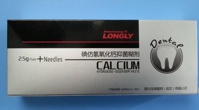 特色:临床效果与日本vitapex一致.